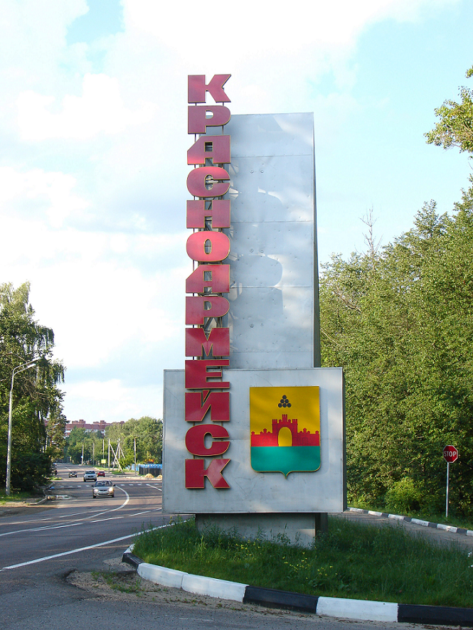 Работа в красноармейске московской обл., работа аудитором в ульяновске вакансии и папка по работе со слабоуспевающими Работа в красноармейске московской обл.