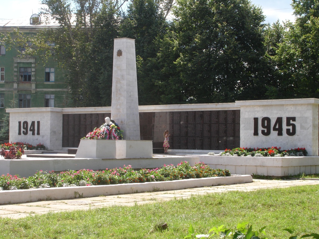 Монумент, посвященный победе в Великой отечественной войне 1941-1945 г.г.